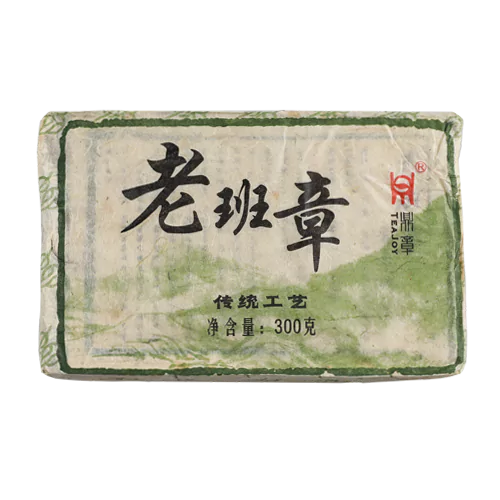 老班章普洱生茶